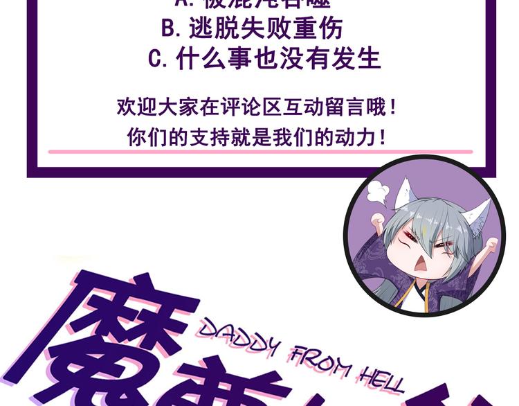 第187话 重聚141