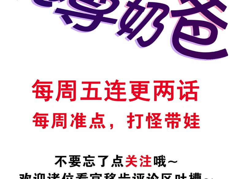 第187话 重聚142