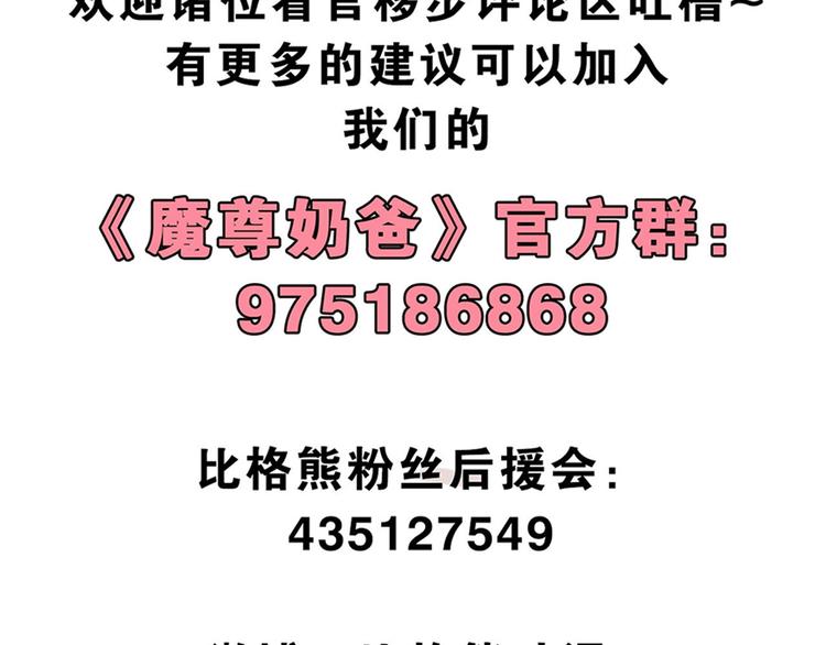 第187话 重聚143