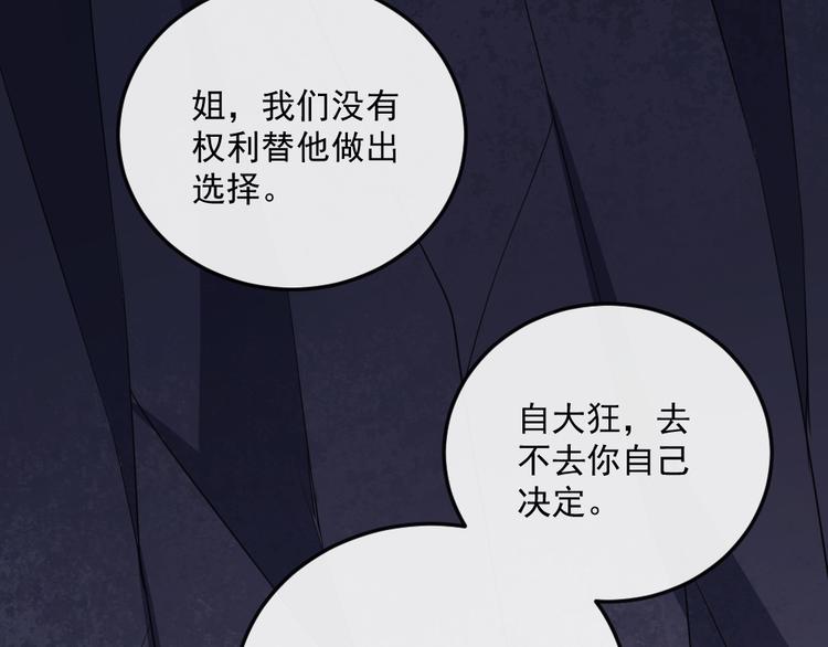 第187话 重聚17