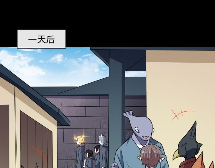 第187话 重聚21