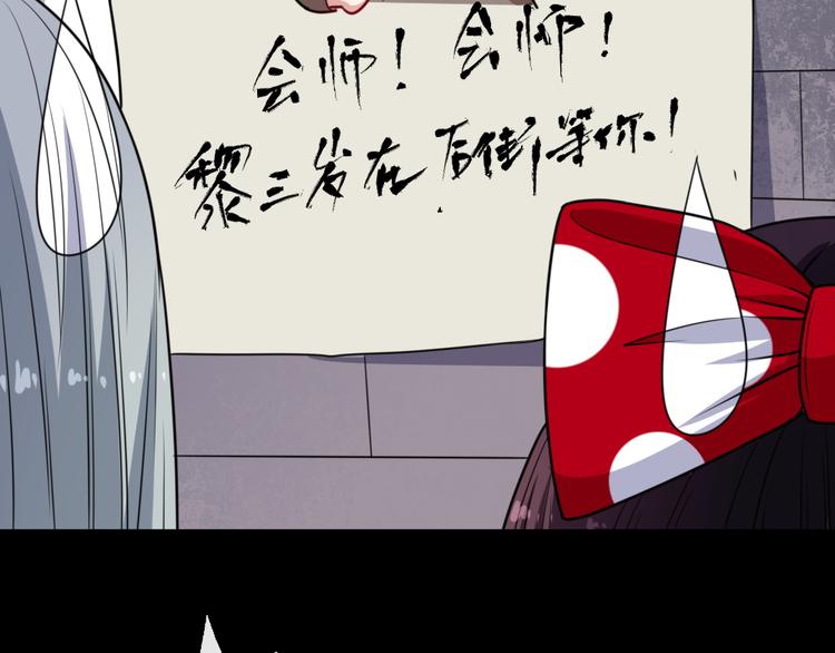 第187话 重聚28