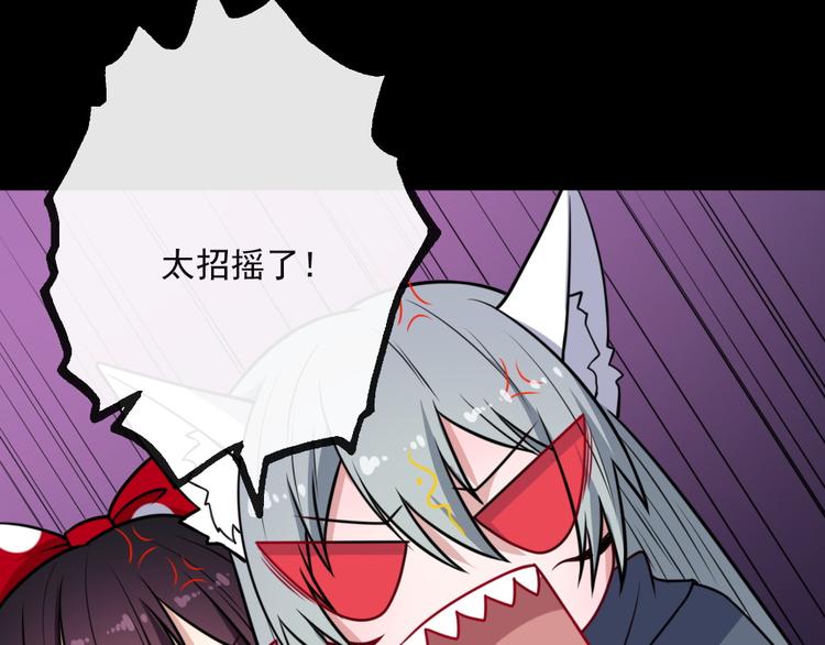 第187话 重聚29