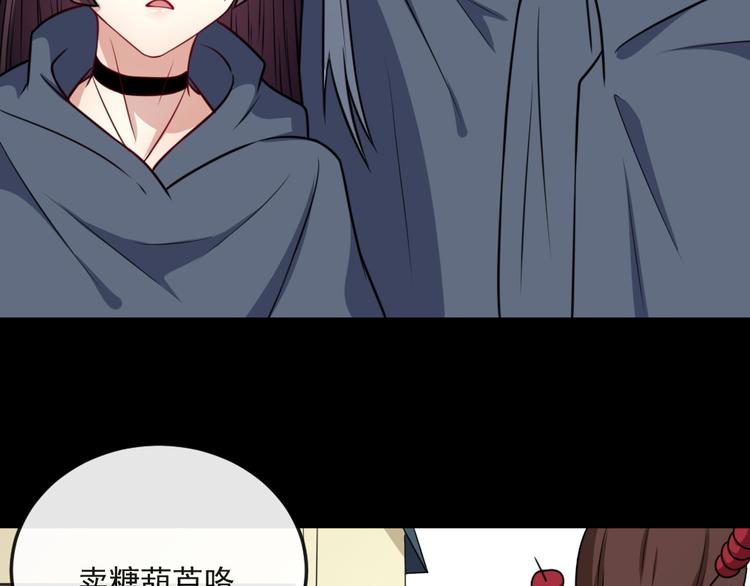 第187话 重聚34