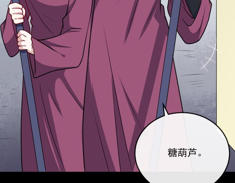 第187话 重聚36