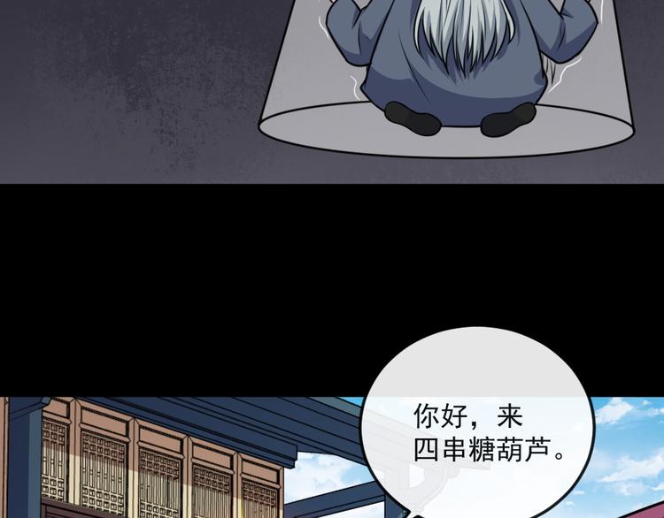 第187话 重聚43