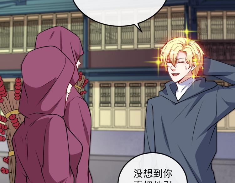 第187话 重聚50