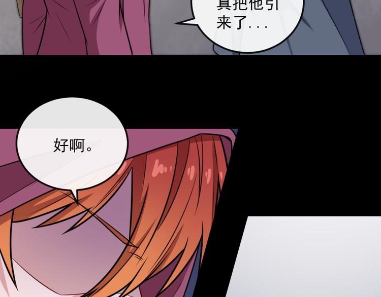 第187话 重聚51