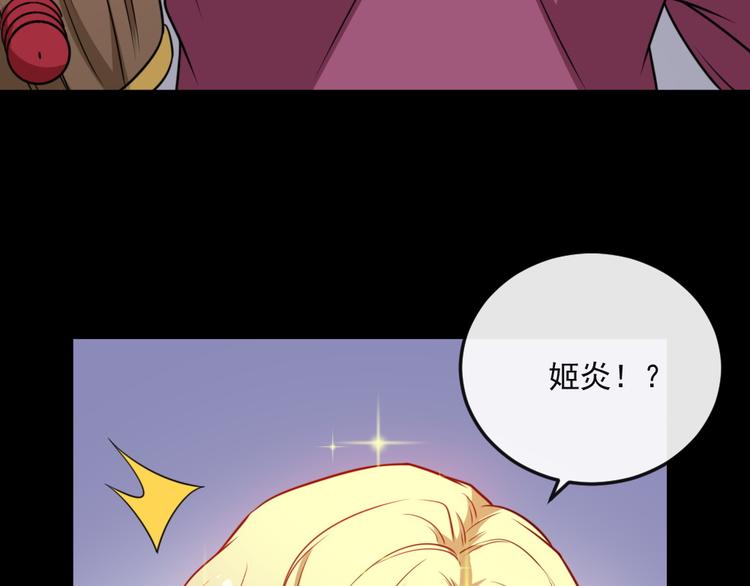 第187话 重聚56