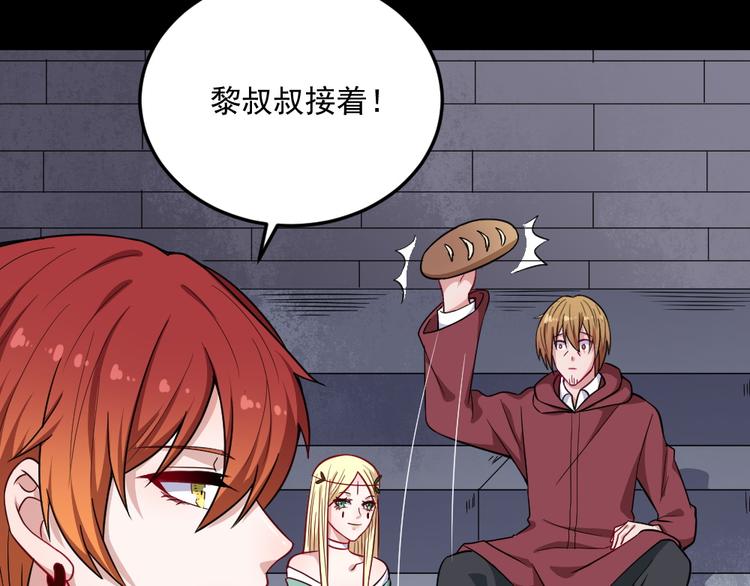 第187话 重聚61