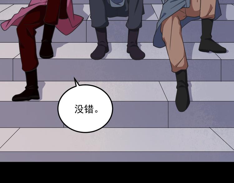 第187话 重聚69