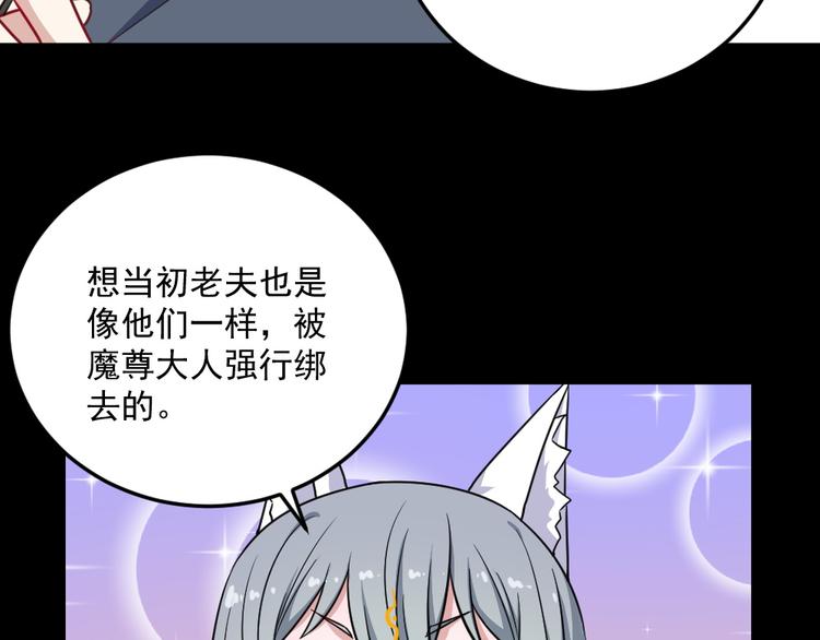 第187话 重聚72