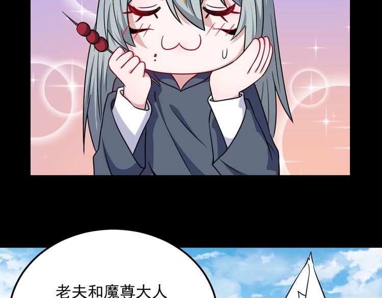 第187话 重聚73
