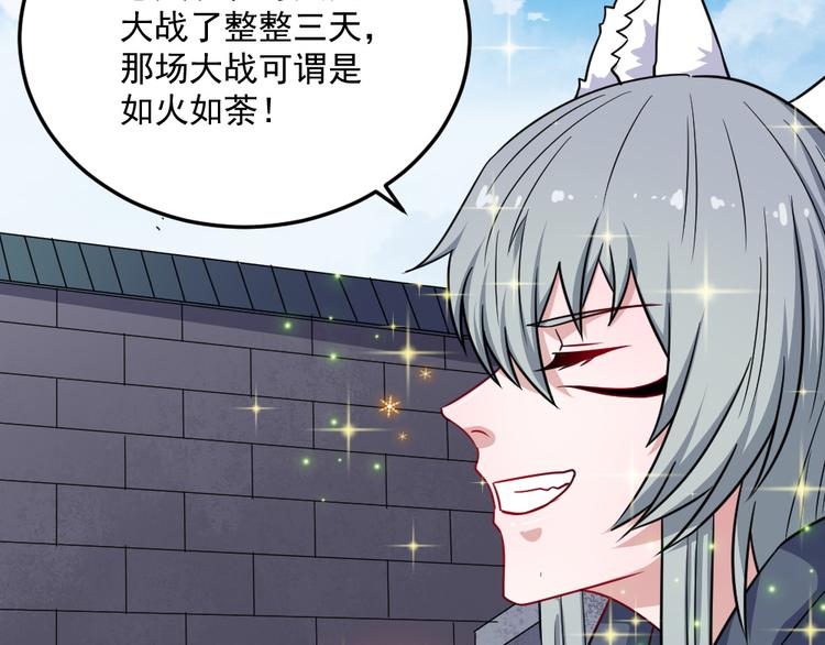 第187话 重聚74