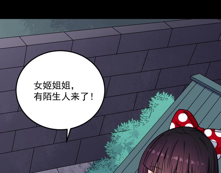 第187话 重聚77