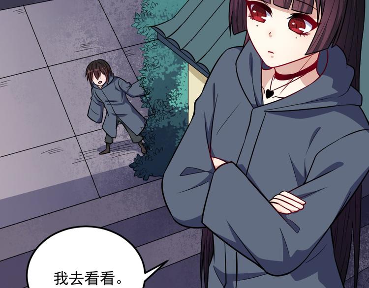 第187话 重聚78