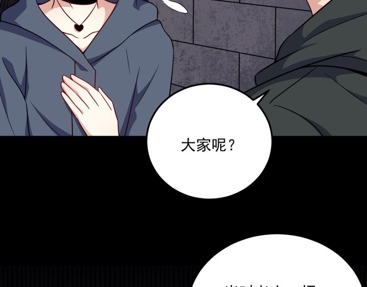 第187话 重聚86