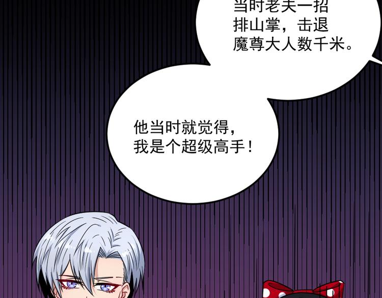 第187话 重聚87