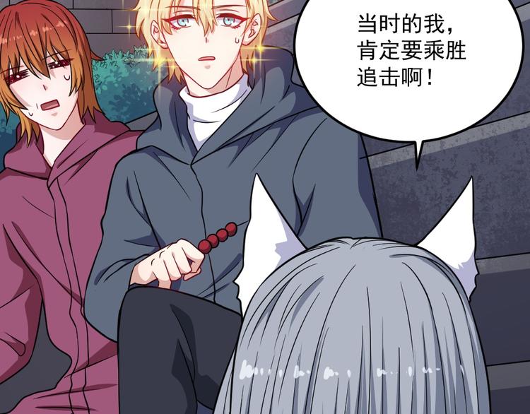 第187话 重聚92
