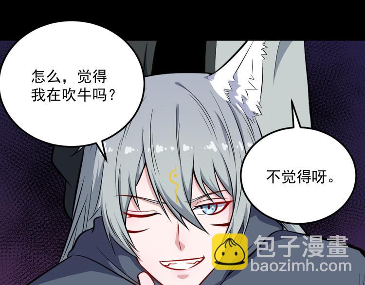 第187话 重聚96
