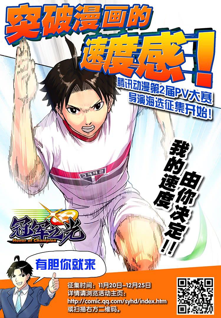 Goal 20 (上)：修仙？修炼10