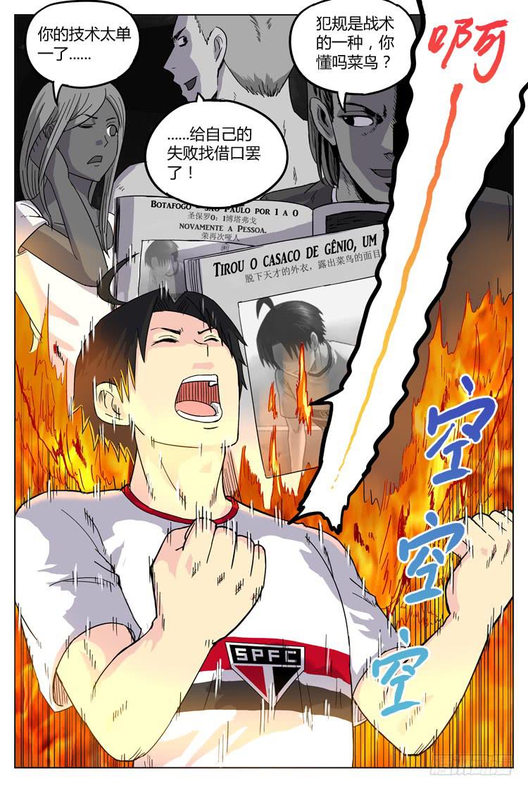 GOAL 22（下）：继续提升1
