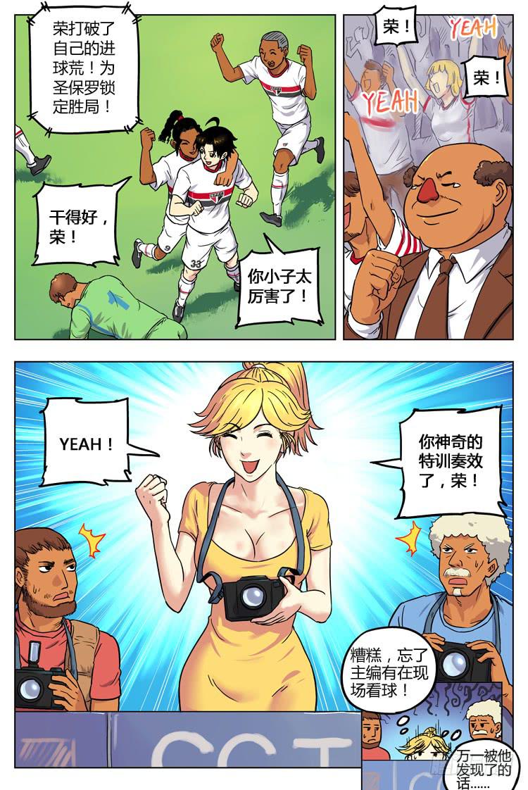 GOAL 22（下）：继续提升2