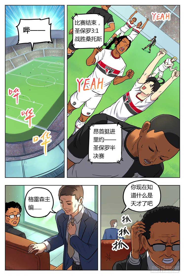 GOAL 22（下）：继续提升3