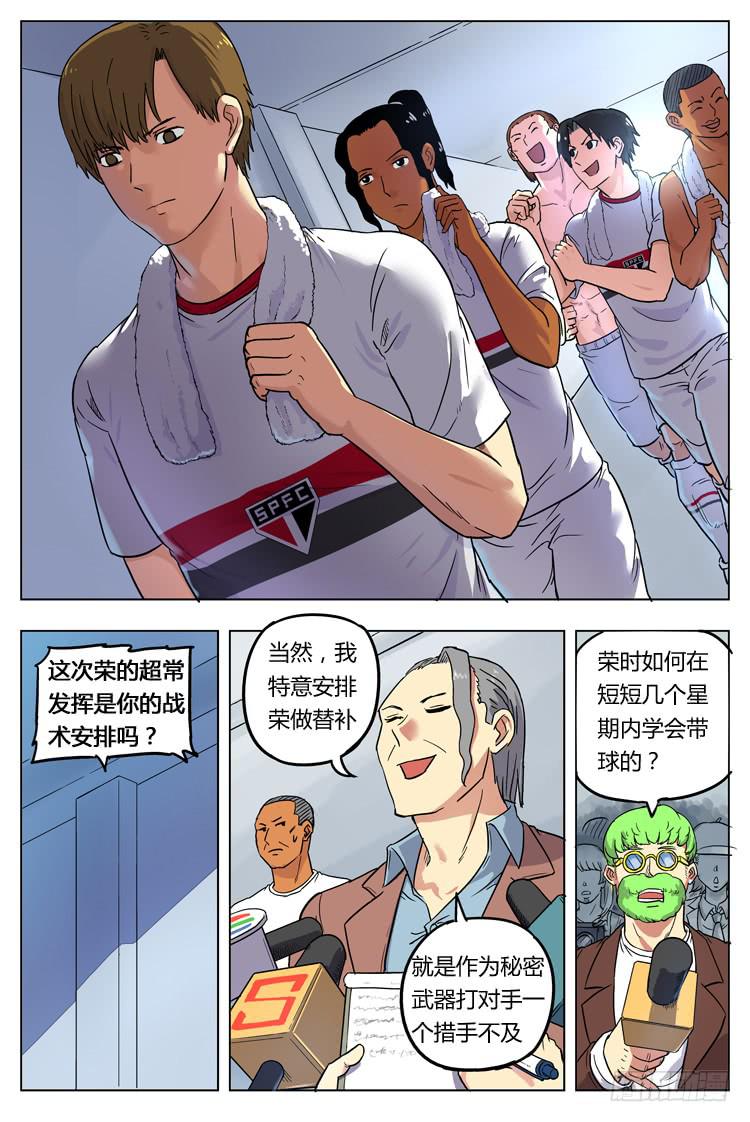 GOAL 22（下）：继续提升5