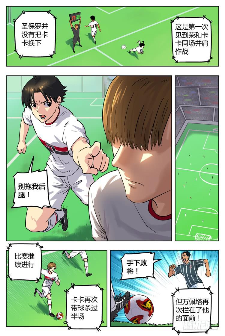 Goal 24 (下)：别拖我后腿6