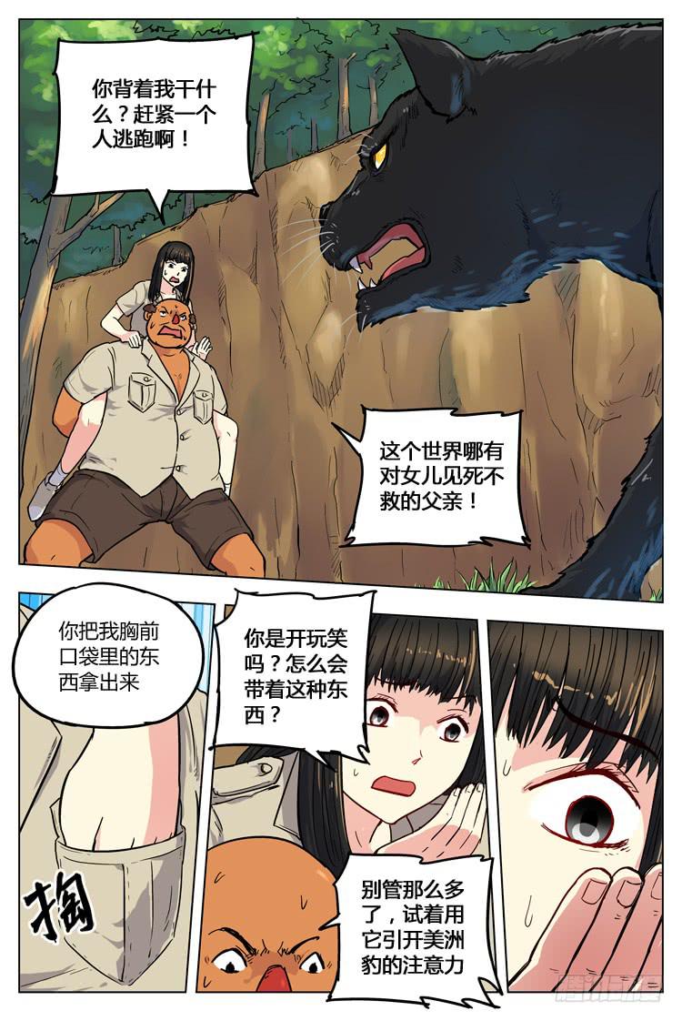 Goal 33 ：护身符1