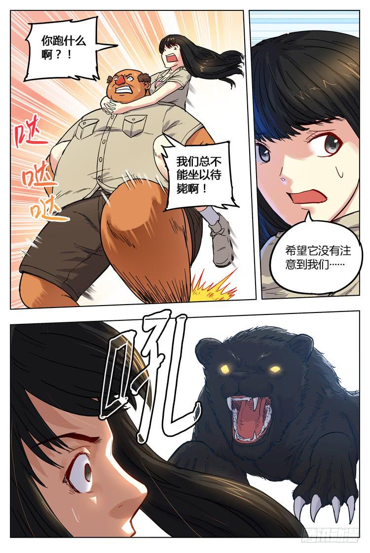 Goal 33 ：护身符5