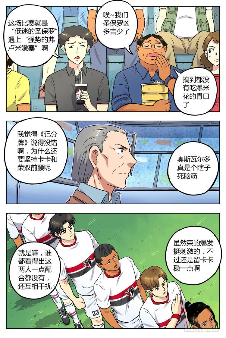 Goal 62 ：背水之战3