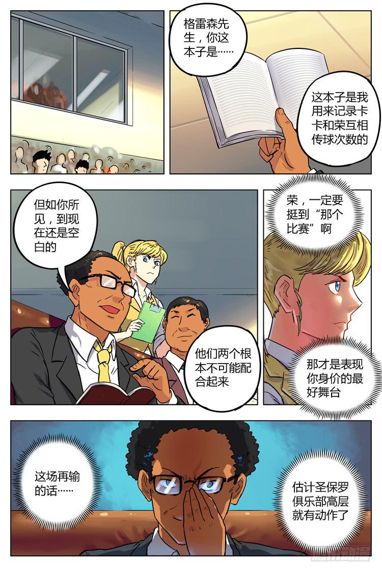 Goal 62 ：背水之战4