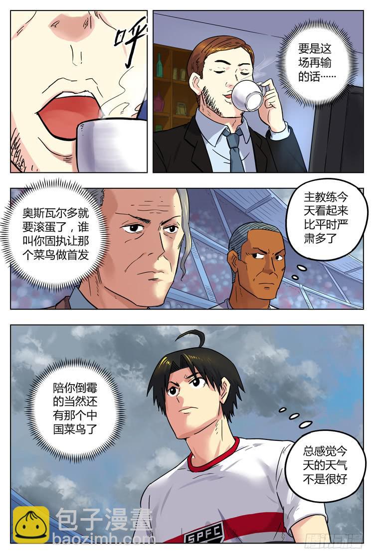 Goal 62 ：背水之战5