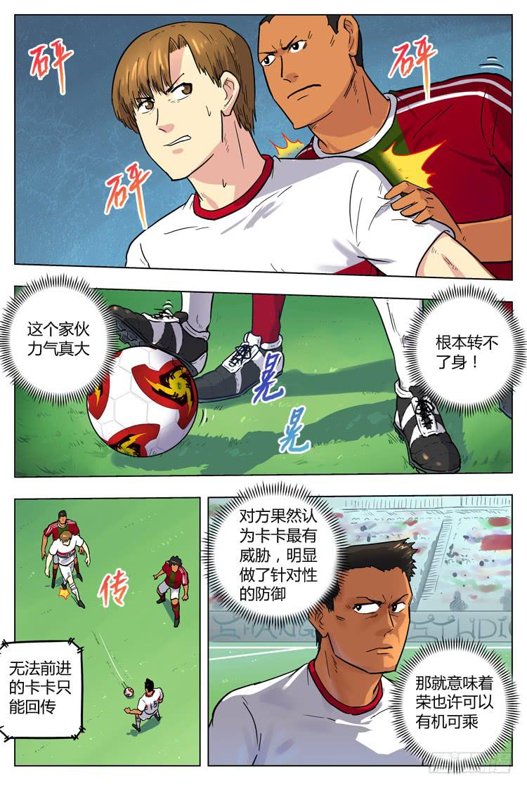 Goal 62 ：背水之战7
