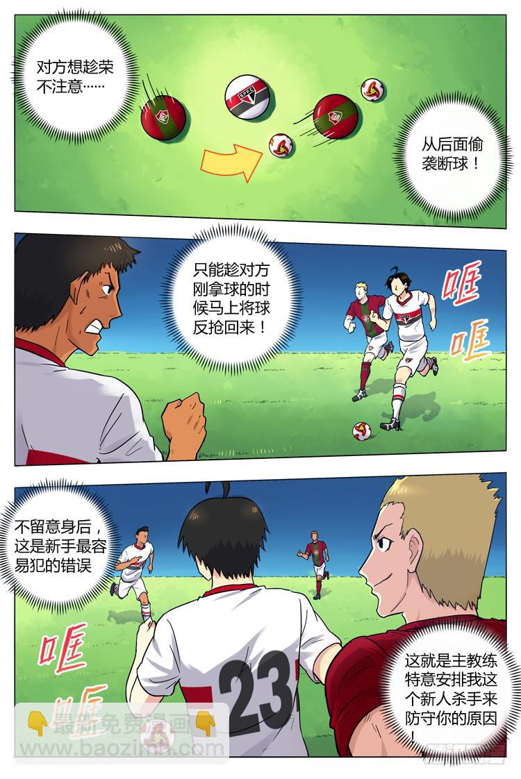 Goal 62 ：背水之战9