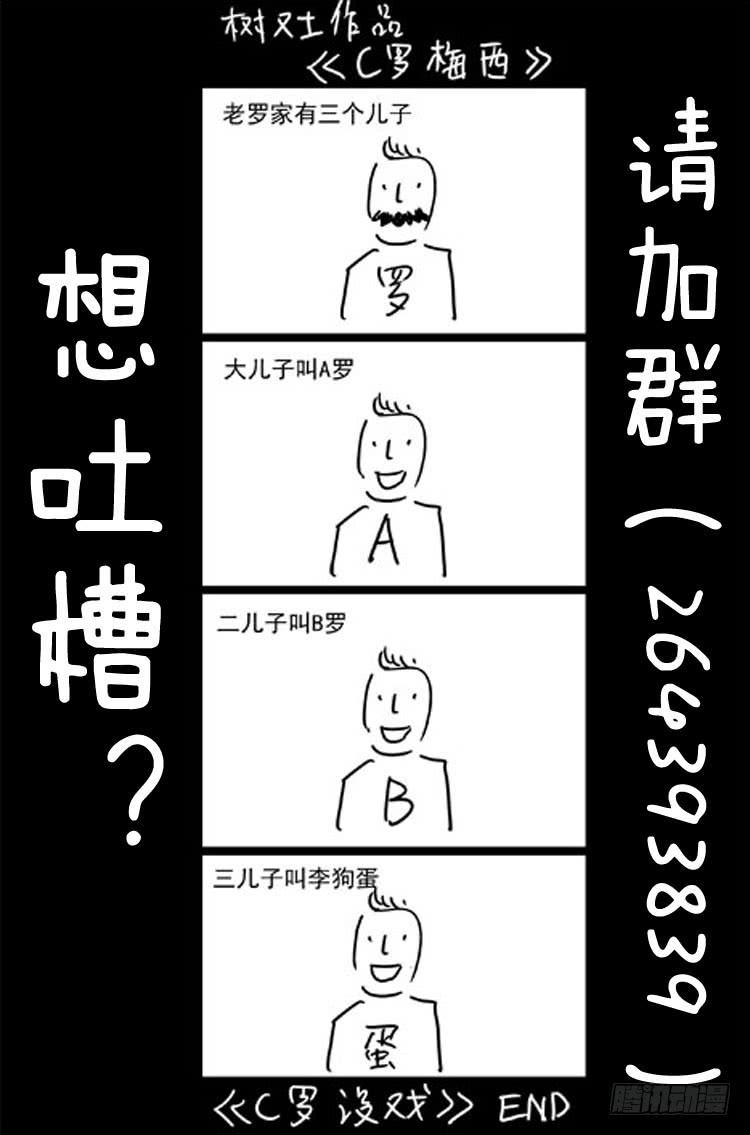 Goal 67 ：庄严德比13