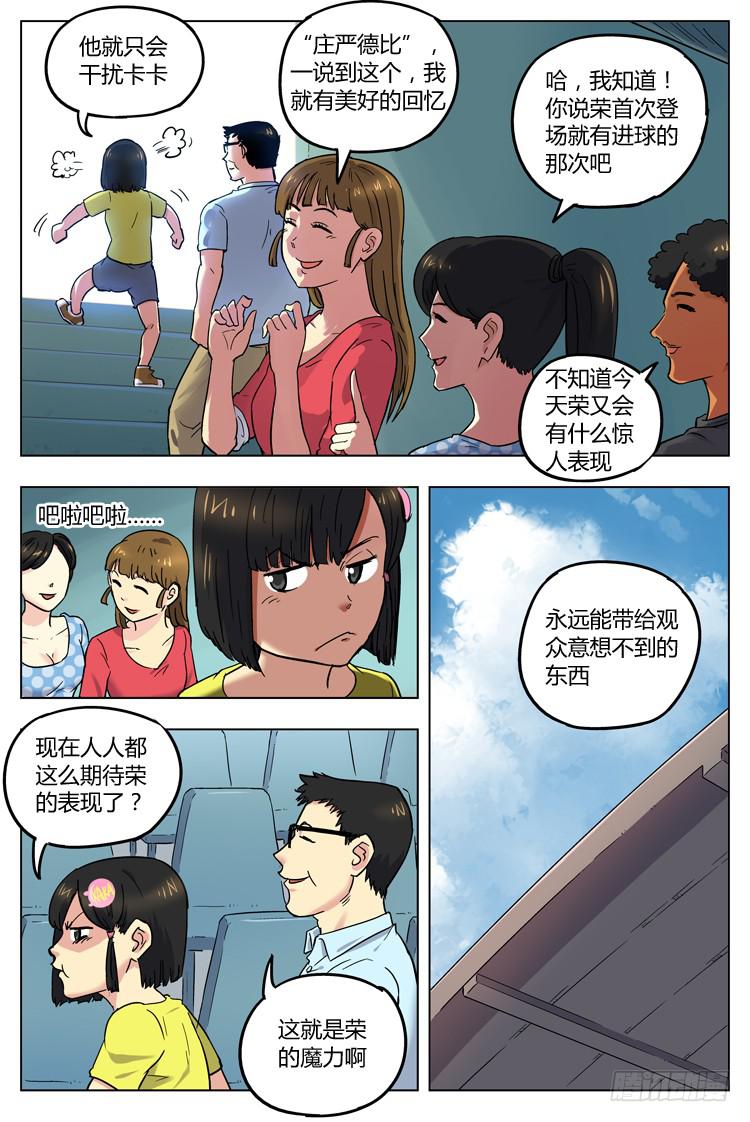 Goal 67 ：庄严德比2
