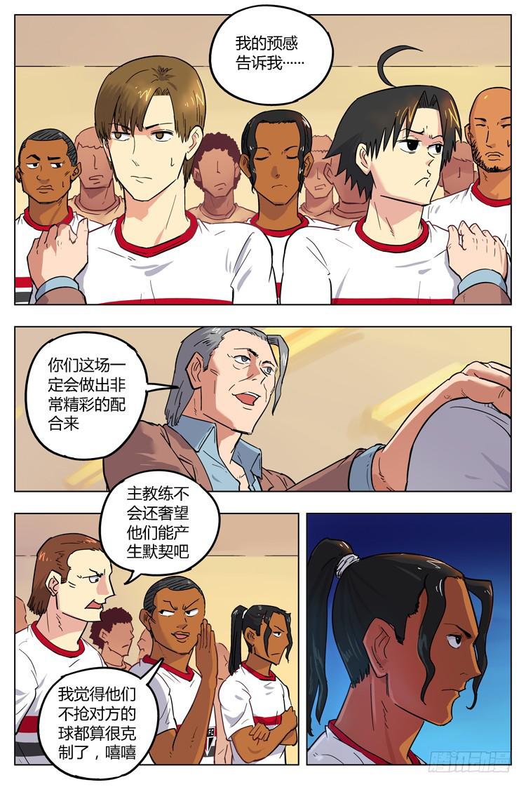 Goal 67 ：庄严德比4