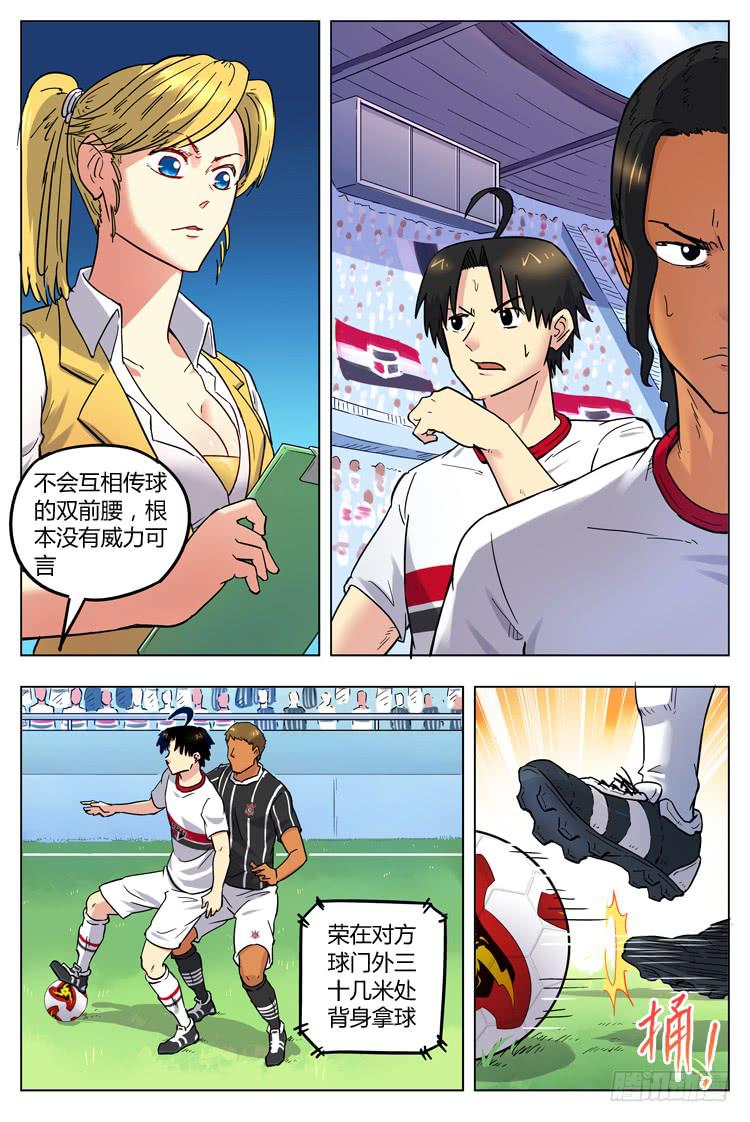 Goal 67 ：庄严德比7