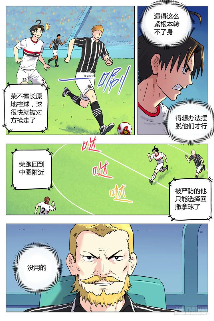 Goal 67 ：庄严德比8