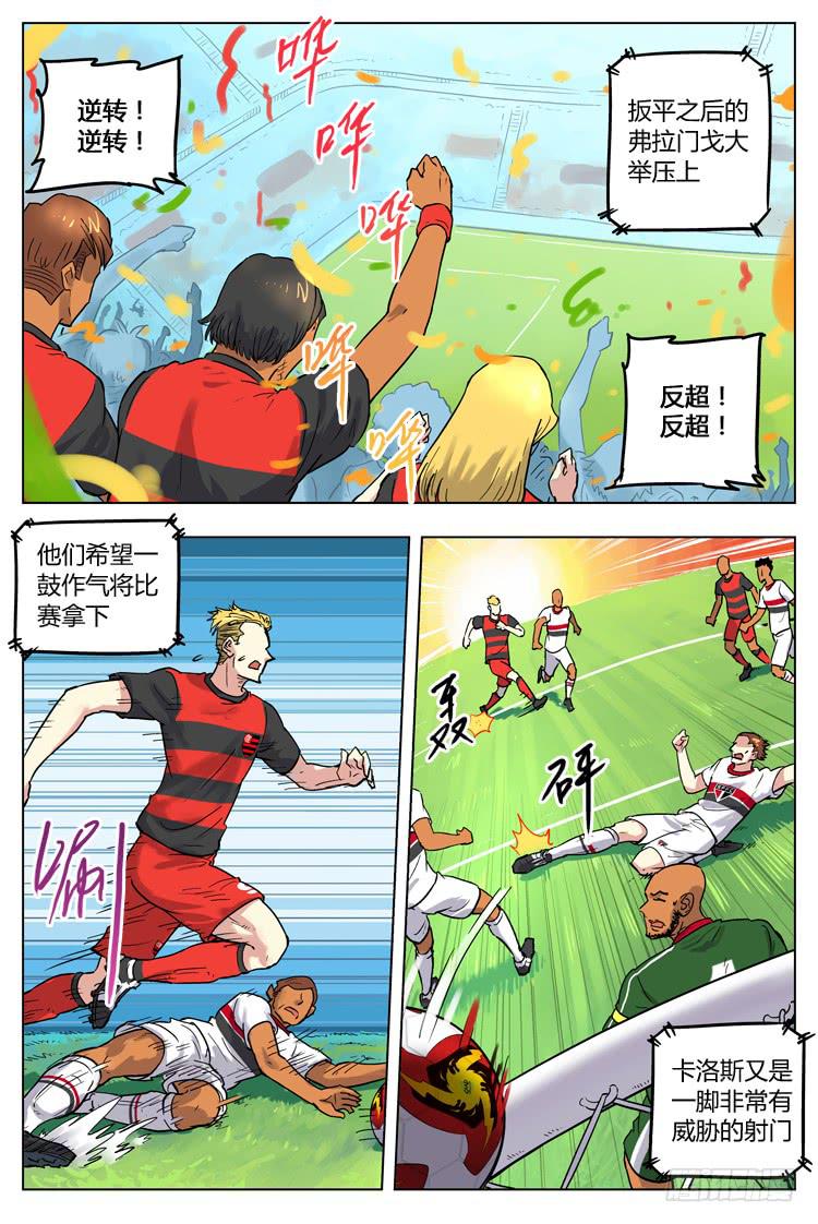 Goal 83 ：杀入重围1