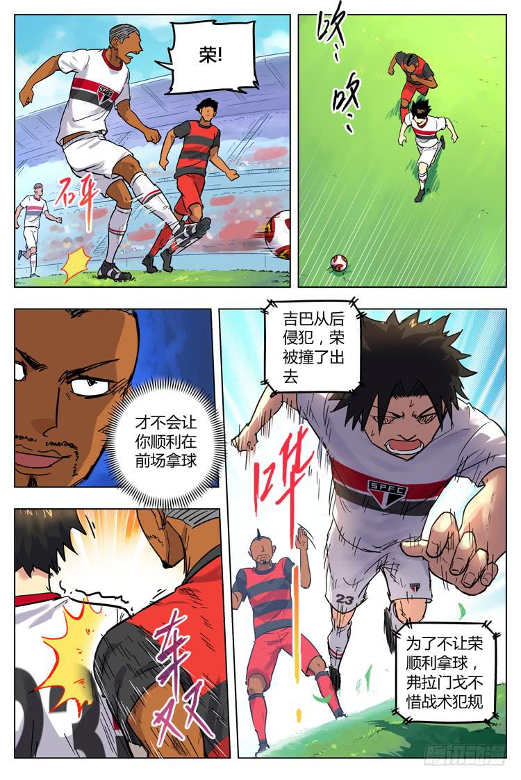 Goal 83 ：杀入重围3