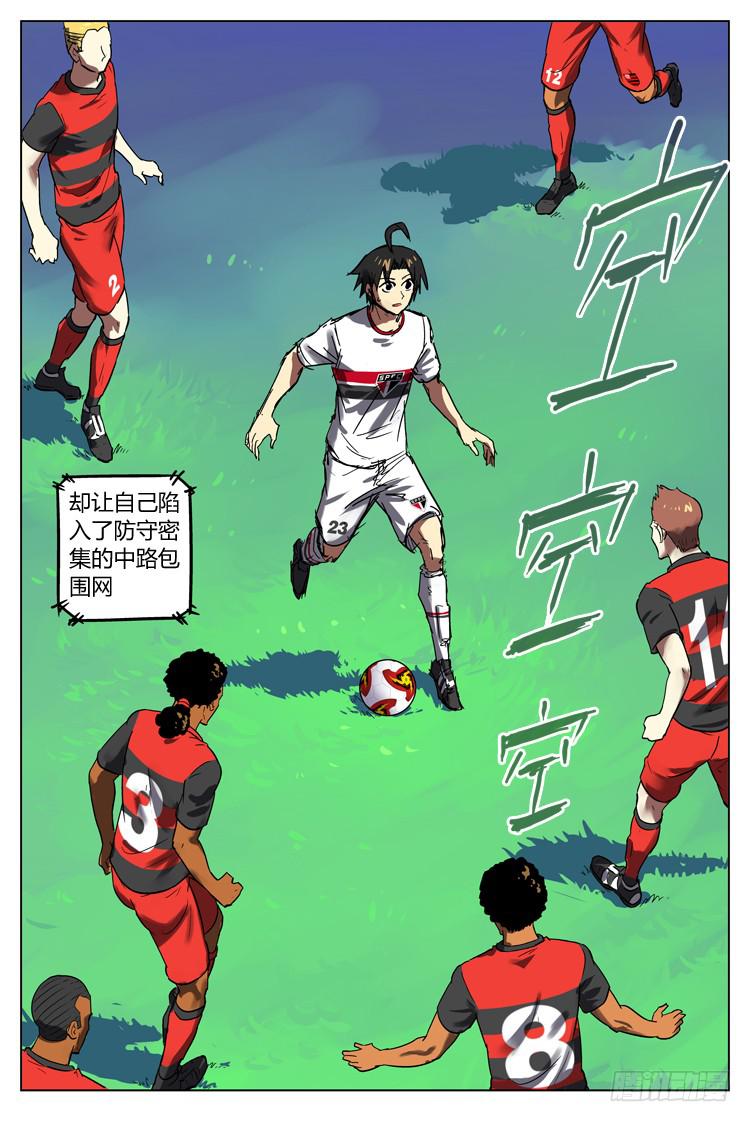 Goal 83 ：杀入重围6