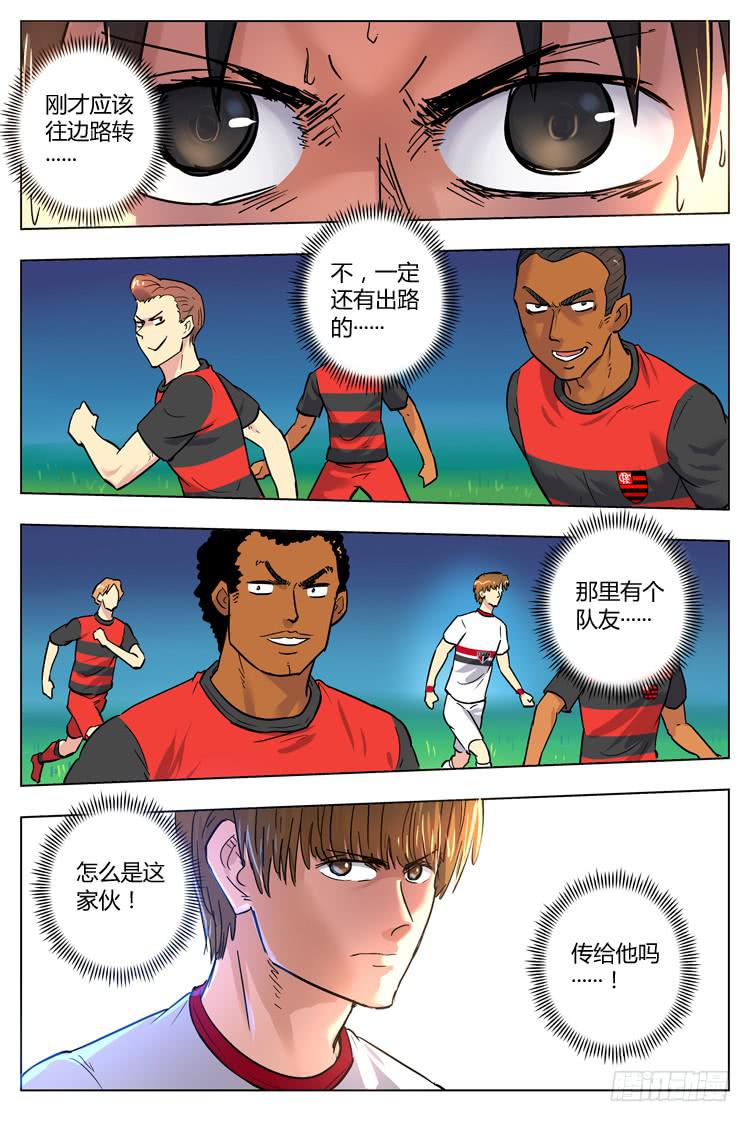 Goal 83 ：杀入重围8