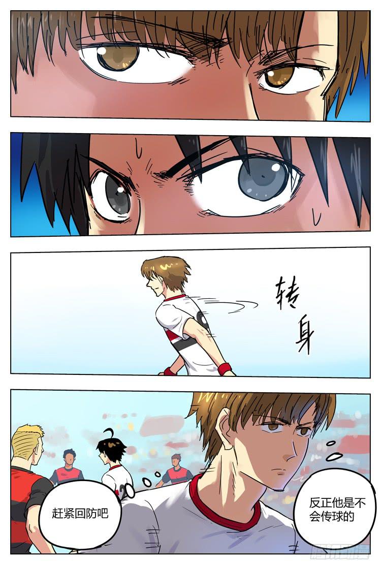 Goal 83 ：杀入重围9