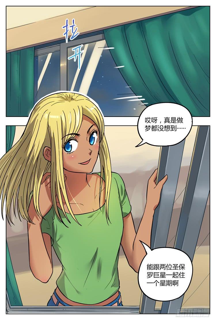Goal 102 ：足球是圆的1