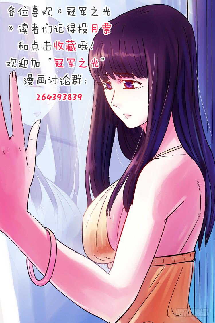 Goal 102 ：足球是圆的13