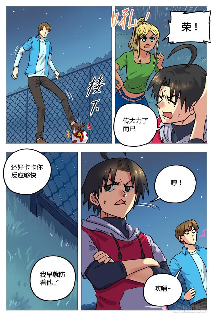 Goal 105 ：近朱者赤2